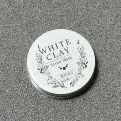 ルソイル　ホワイトクレイサボンマスク✖️10本新品未開封 Amazon | 薬用 ルソイル ホワイトクレイサボンマスク 80g (1ヶ月分) お