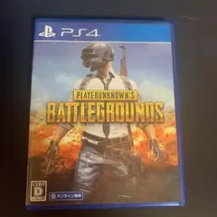 PLAYERUNKNOWN’S BATTLEGROUNDS