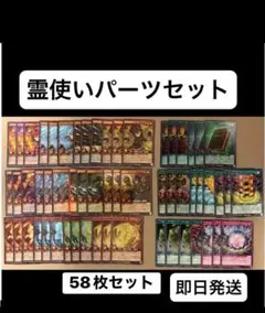 冥跡 デッキパーツ ハイレア 3コン オーバーラッシュ シークレット