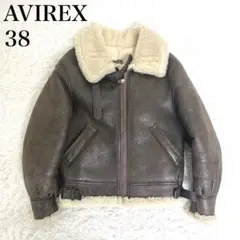 2025年最新】b-3 ムートンジャケットの人気アイテム - メルカリ