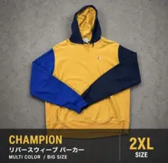 Champion リバースウィーブ パーカー 2XL ベトナム製