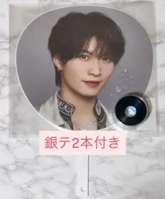 2026年最新】那須雄登 うちわの人気アイテム - メルカリ