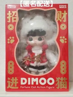 DIMOO アクションフィギュア 2点セット DIMOO アクションフィギュア 2点セット - メルカリ