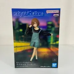 夜のクラゲは泳げない　光音まひる　フィギュア 0328F29