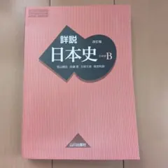 Item thumbnail for item edda1827-58c0-469d-ba78-7ef929324007