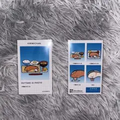 サンリオ 証明写真風スマロイド KIRIMIちゃん