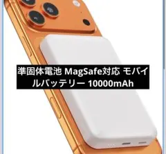 まささん専用MAGNETIC WIRELESS CHARGER 10000mAh