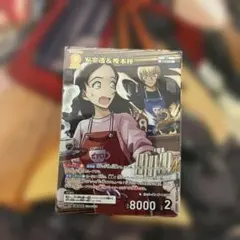 コナンtcg MR 安室透&榎本梓