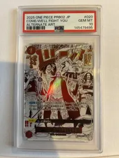 PSA10 来い…!!!おれ達が相手をしてやる!!! ワンピースカード - メルカリ