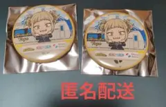 僕のヒーローアカデミア×静岡鉄道　缶バッジ　トガヒミコ　２個セット