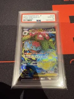 メガフシギバナex SR PSA10 メガブレイブ VENUSAUR EXのサムネイル