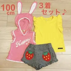 ３点セット 女の子 100 CBG PLANET まとめ売り ピンク うさぎ 苺
