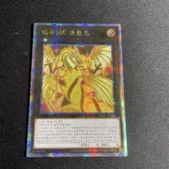 誇りと魂の究極竜 25th クオシク 韓国版 psa10 - メルカリ
