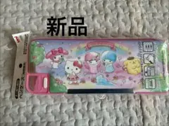 新品　サンリオ　キャラクターズ 両面開きペンケース ミニ削り器　筆箱　ペンケース