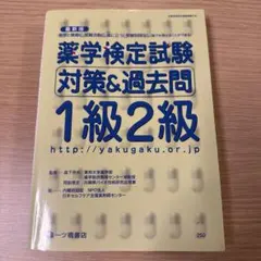 Item thumbnail for item c6cfa762-fca3-4910-908d-d38f6134820b