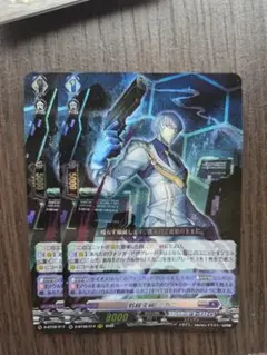 2026年最新】戦線突破 ミカニの人気アイテム - メルカリ