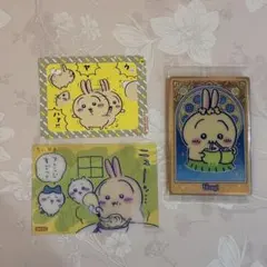 ちいかわ うさぎ カード2枚　ステッカー1枚セット