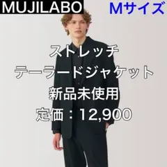muji labo カシミヤ混タックパンツ - メルカリ