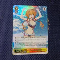 PSA10 五等分の花嫁 ヴァイス 表彰状 カードリスト ｜ ヴァイスシュヴァルツ｜Weiβ Schwarz