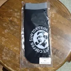 SUNTORY コーヒー ロゴ ソックス