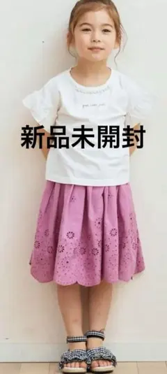 刺繍入りANYKIDS120-130ピンク