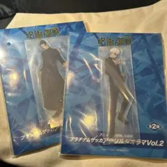 アニメ『呪術廻戦』 5周年 アクリルジオラマ 五条悟 夏油傑 セット