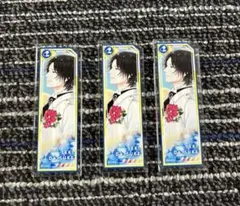 スタマイ 関大輔 バッチ まとめ売り