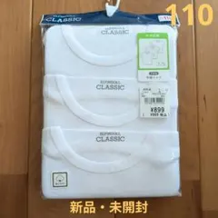 ELFINDOLL CLASSIC 半袖シャツ 3枚組 110cm