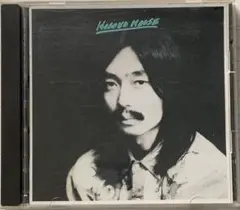 細野晴臣 HOSONO HOUSE CD