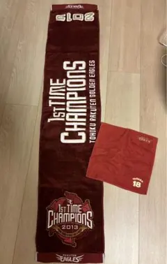 Item thumbnail for item 0b742d8b-f10d-4876-96ba-433324e56868