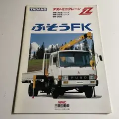 ☆エルくん商店☆様 リクエスト 3点 まとめ商品