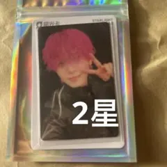 JO1 TIMA星光カード川尻蓮2星