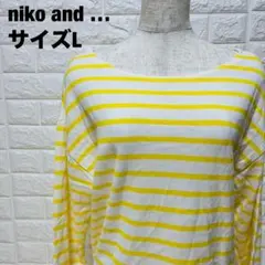 niko and ... 長袖カットソー サイズL 白/黄色ボーダー 【426】のサムネイル