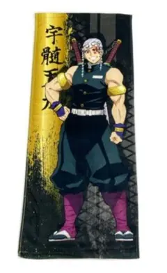 鬼滅の刃　宇髄天元 スポーツタオル 約34×80cm　 D713-028