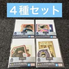 一番くじ ハリーポッター J賞 ステッカーアソートコレクション4種