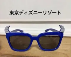 ディズニーランド　MUロゴ付き　青いスクエアサングラス　モンスターズインク