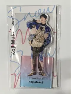 Snow Man アクスタFest 向井康二