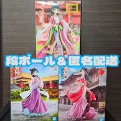 薬屋のひとりごと　猫猫　フィギュア　3点セット