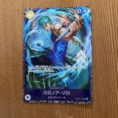 25 【未開封】ロロノア・ゾロ SR 上位記念品 113 プロモ フラシ 25 【未開封】ロロノア・ゾロ SR 上位記念品 113 プロモ フラシ - メルカリ