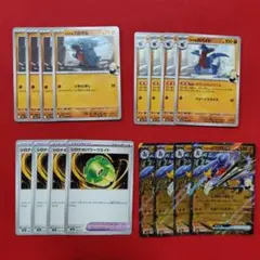 シロナのガブリアスex 進化ライン