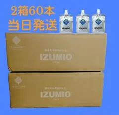2026年最新】ナチュラリープラス 水素水の人気アイテム - メルカリ