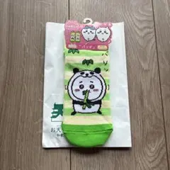 Item thumbnail for item 1176e78d-b901-4a0f-a46b-e38c57874547