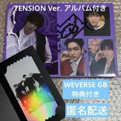 TXT 7TH YEAR TENSION Ver. スビン 予約特典