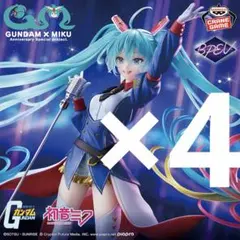 ガンダム45周年×初音ミク フィギュア　4点