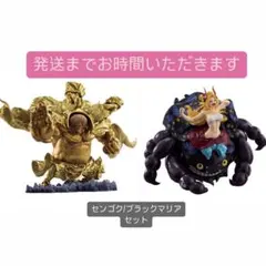 一番くじ ワンピース 悪魔を宿す者達 ラストワン賞センゴク　D賞ブラックマリア