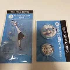 ゆひさこけ様 リクエスト 2点 まとめ商品