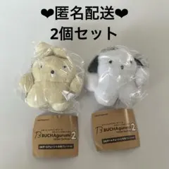 ぶきっちょなわたしがつくる　ぶちゃいくなぬいぐるみ　マスコットコレクション2
