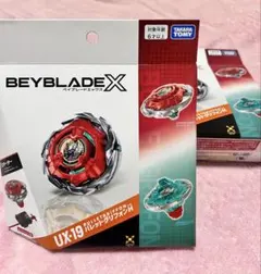 タカラトミー ベイブレードX UX-19 バレットグリフォンH 2個セット