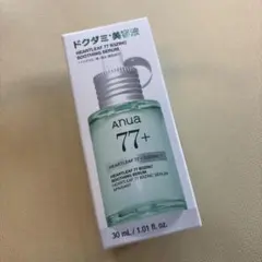 【新品/最安値】アヌア　ドクダミ77 B3ZINC スージングセラム 30ml