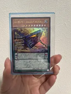 2026年最新】糾罪巧－Atoriϝ.MARの人気アイテム - メルカリ